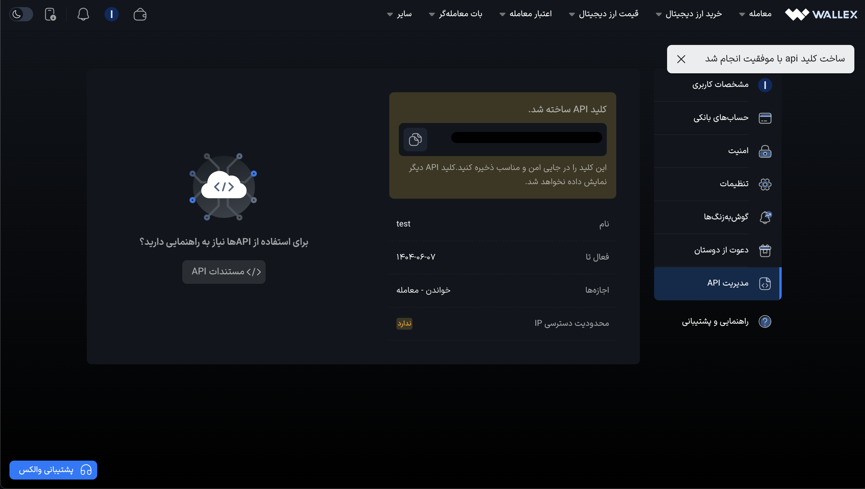 create-api-key-landing